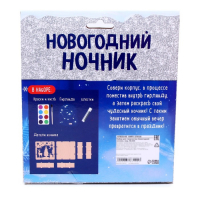 Набор для творчества &laquo;Новогодний ночник&raquo; из дерева