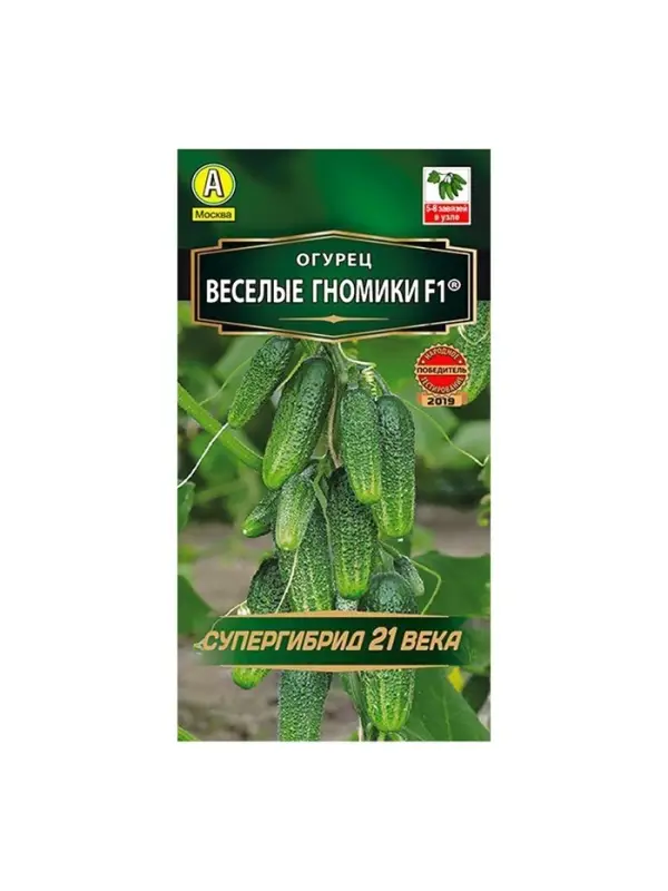 Семена огурца "Веселые гномики", F1, 10 шт.