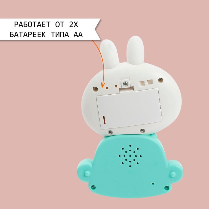 Игрушка музыкальная &laquo;Милый зайка&raquo;, световые и звуковые эффекты