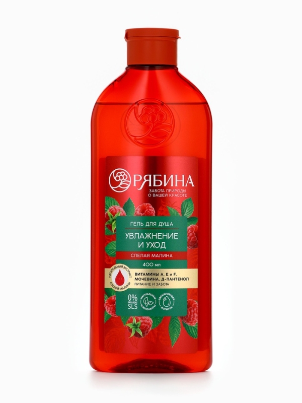 Гель для душа, увлажнение и уход, аромат малины, 400 мл, Рябина