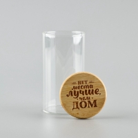Банка для хранения "Нет места лучше, чем дом", 100 мл