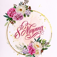 Пакет подарочный вертикальный &laquo;Праздничный день&raquo;, L 31 &times; 40 &times; 12 см