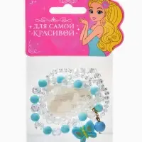 Браслет детский &laquo;Выбражулька&raquo;, 3 шт. набор, бабочка с подвеской, бусины, цветной