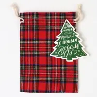 Мешочек подарочный &laquo;Клетка&raquo;, 10 х 14 см +/- 1.5 см