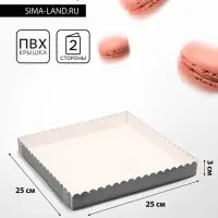 Коробка для печенья, серебряная, 25&times;25&times;3 см