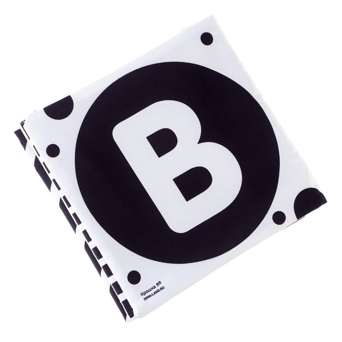 Мягкая книжка-бортик на кроватку по методике Г. Домана &laquo;Малыши&raquo;, с шуршалкой