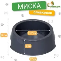 Миска пластиковая 17 х 17 х 5 см, 400 мл, серая