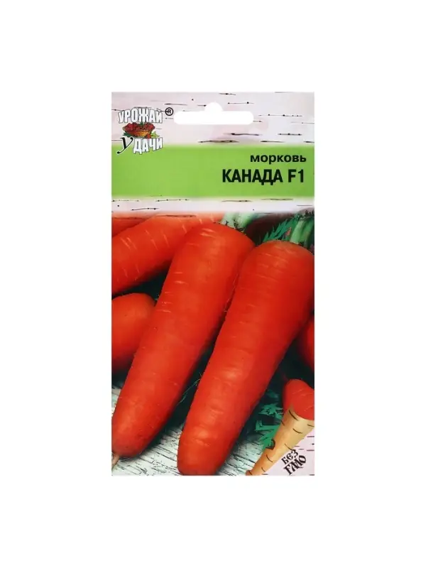 Набор семян Морковь "Канада", 5 шт.