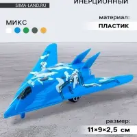Самолёт инерционный &laquo;Истребитель&raquo;, МИКС