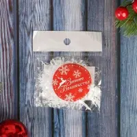 Ёлочные игрушки 6 шт. &laquo;Зимнее волшебство. Снежинка - пушинка&raquo; пластик, d-6 см, белый