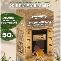 Корм для зублефаров,других насекомоядных рептилий и амфибий (желируемый) 50 г