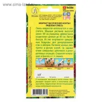 Семена цветов Амарант "Магический фонтан", смесь окрасок, О, 0,5 г