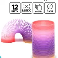 Пружинка радуга &laquo;Спиралька&raquo;, d=3 см, МИКС