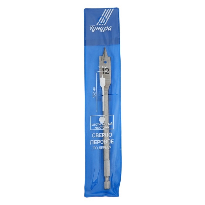 Сверло по дереву перовое ТУНДРА, шестигранный хвостовик, 12 х 152 мм