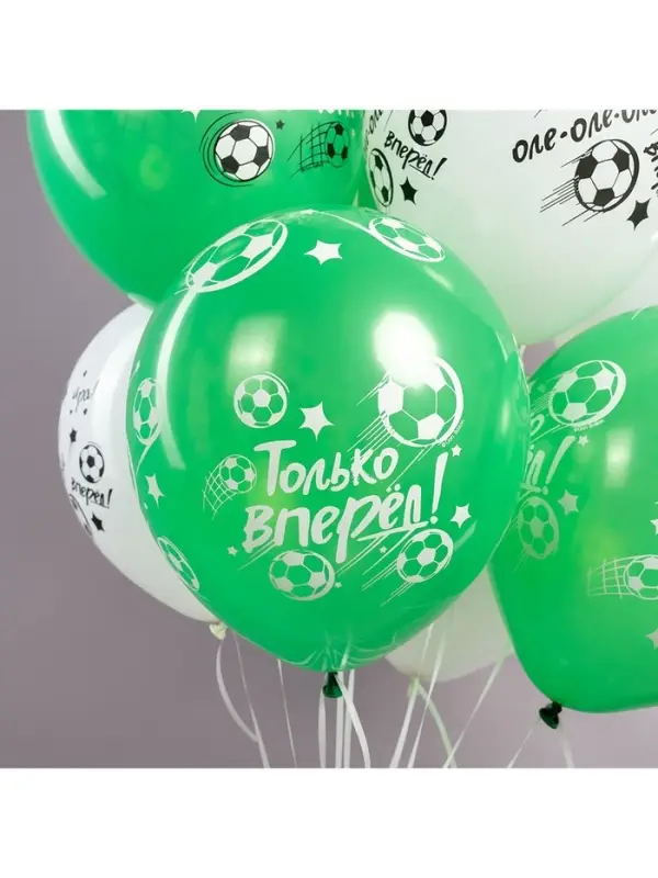 Воздушные шары латексные 12" &laquo;Ты Чемпион!&raquo;, 25 шт.