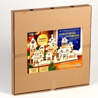 Новогодние заготовки для творчества. Украшение для дома &laquo;Новый год! Город&raquo;