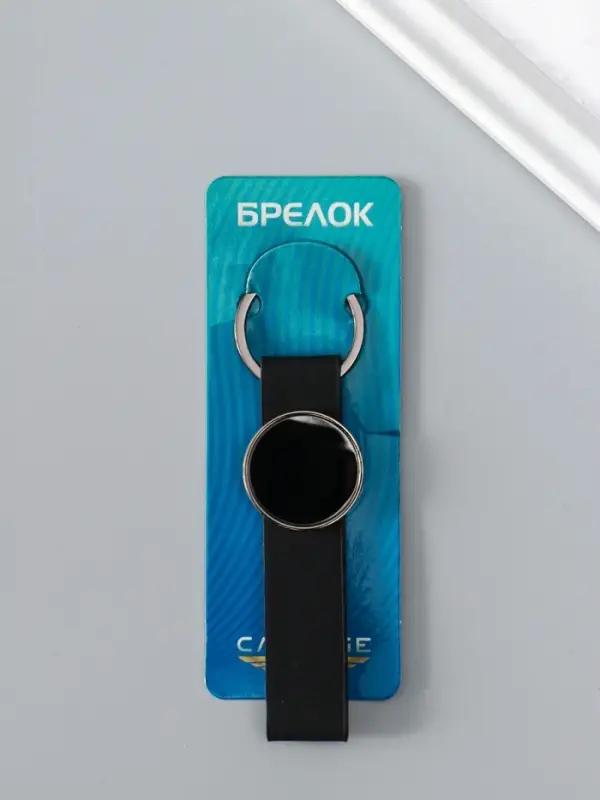 Брелок под нанесение кожзам, металл "Ремешок" размер окна d=2,7 см, чёрный 11,3х3х0,7 см