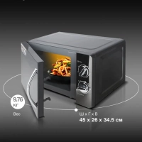 Микроволновая печь HYM-M2007 20л 700Вт