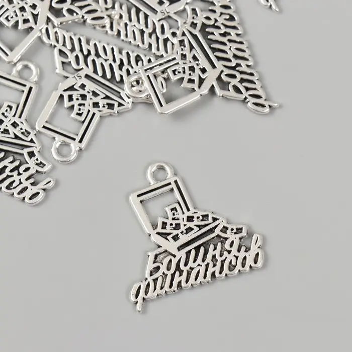 Металлический элемент, декоративная подвеска &laquo;Арт Узор. Богиня финансов: чемодан с деньгами&raquo;, 2.4&times;2.5 см