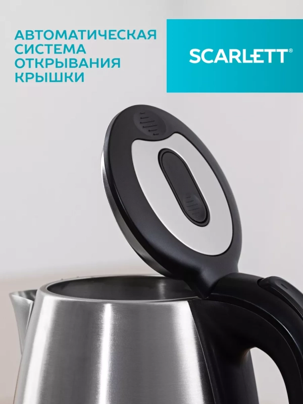 Электрический чайник SC-EK21S34