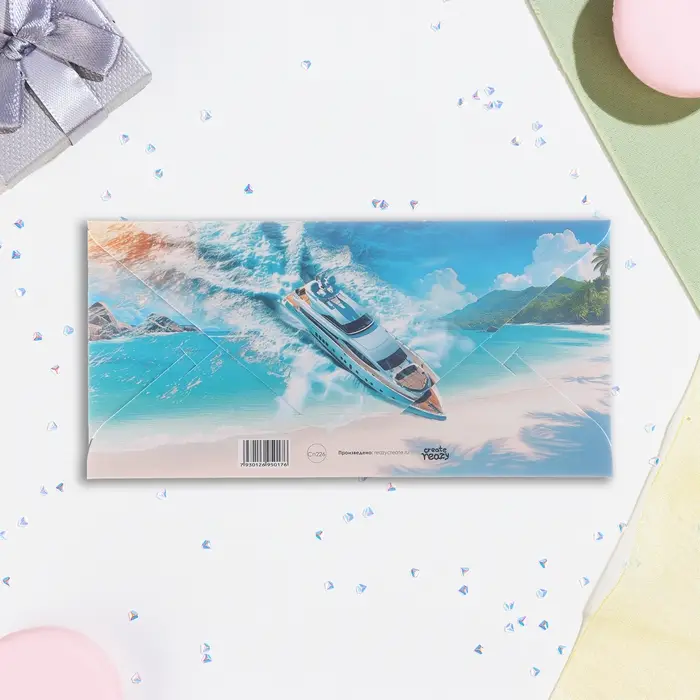 Конверт для денег "На свадебное путешествие!" 16,5 х 8 см