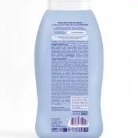 Средство для купания с головы до пят "Непоседа" детское, 200 мл