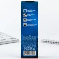 Ручка-эко, шариковая, синяя паста, 1.0 мм &laquo;Только вперёд!&raquo;