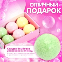 HAPPY VALLEY Соль для ванны "Котики", набор 6 штук