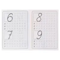 Каллиграфические прописи для малышей &laquo;Пишем буквы и цифры&raquo;