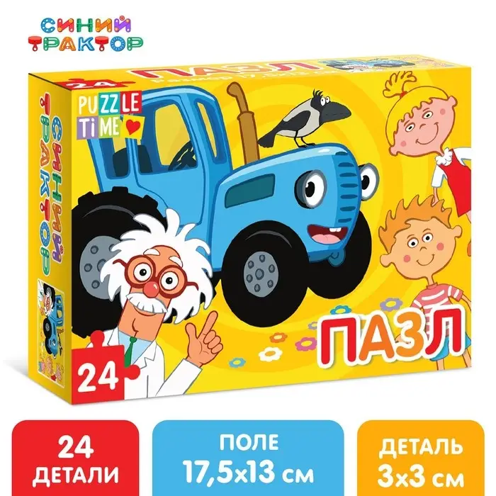 Пазл &laquo;Профессор и Синий трактор&raquo;, 24 элемента