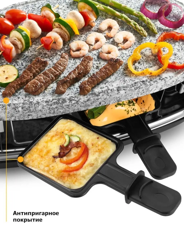 Раклетница - гриль КТ-1651 - 1500 Вт