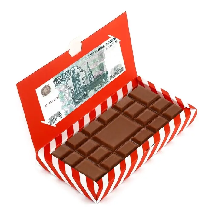 Коробка для шоколада с местом для денег &laquo;Подарок от Деда Мороза&raquo;, 20 х 2 х 10 см