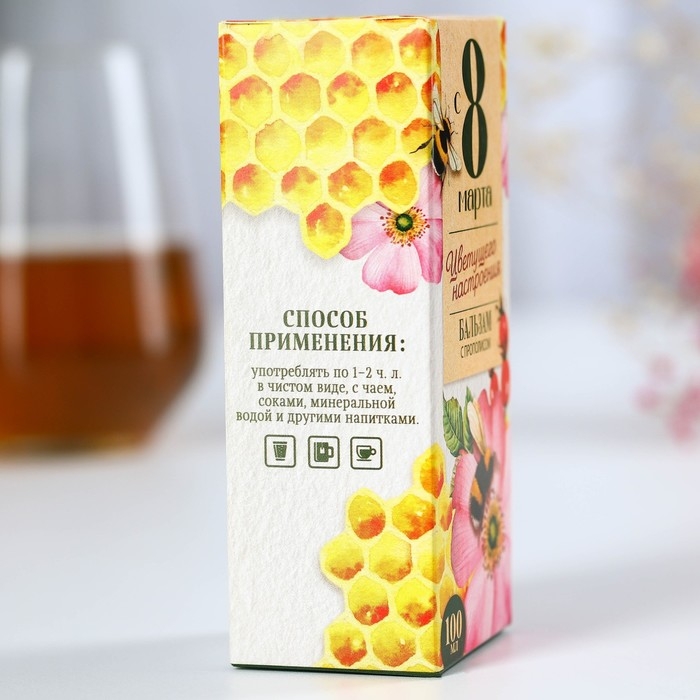 Бальзам с прополисом «С 8 марта»: шиповник, ромашка, натуральный цветочный мёд, 100 мл. Бальзам с прополисом «С 8 марта»: шиповник, ромашка, натуральный цветочный мёд, 100 мл.