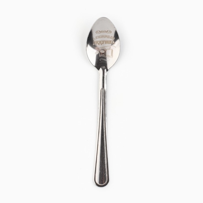 Ложка чайная с гравировкой &laquo;Любимый дедушка&raquo;, в подарочной коробке, 3 х 14 см.