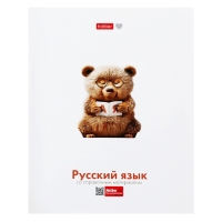 Комплект предметных тетрадей 24 листа, 10 предметов Hatber &laquo;Я люблю учиться&raquo;, обложка мелованная бумага, блок офсет, в плёнке