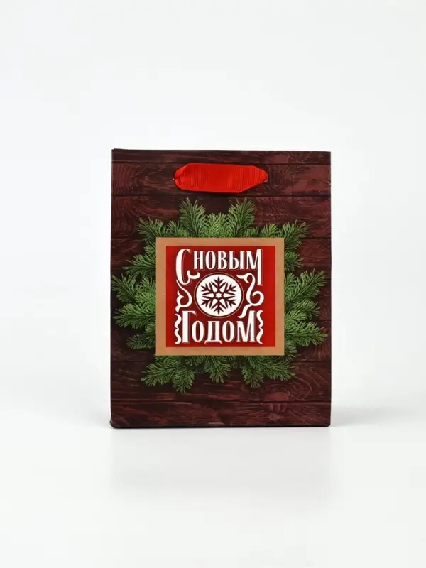 Набор пакетов ламинированных &laquo;Чудесного праздника!&raquo;