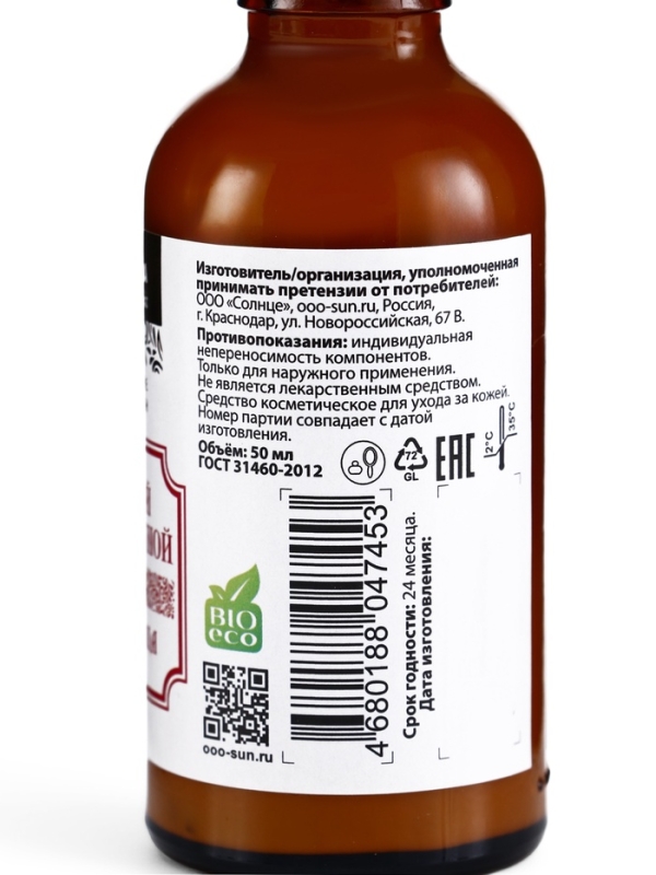 Крем для лица улиточный Антивозрастной "Святая рука", 50 мл