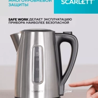 Чайник электрический металлический 1.7 л 2200 Вт