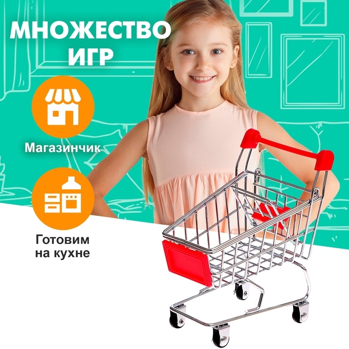 Тележка для покупок &laquo;Мини&raquo;, цвета МИКС