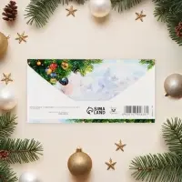 Конверт для денег &laquo;С Новым Годом!&raquo;, 16&times;8 см