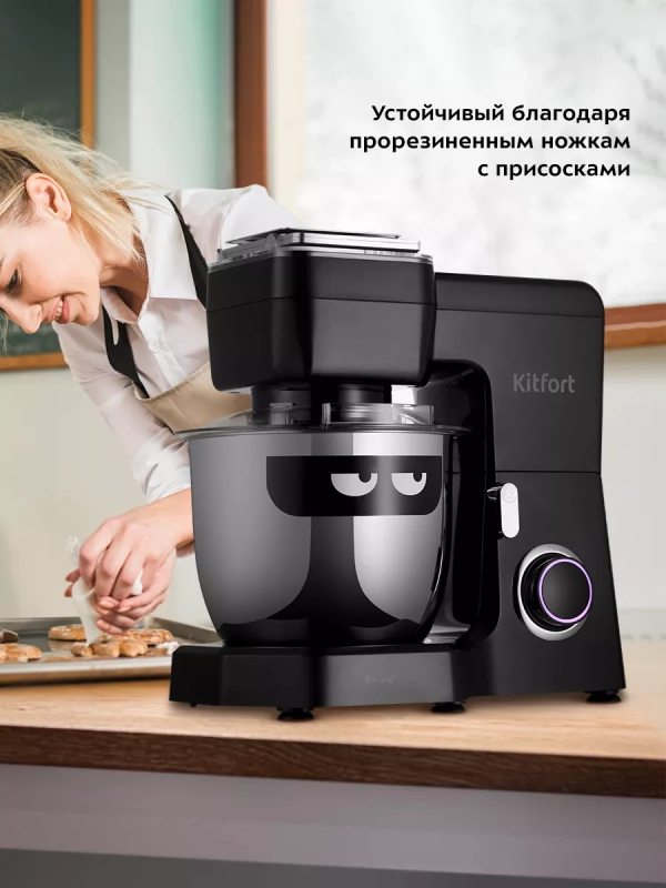 Планетарный миксер кухонный электрический КТ-3434