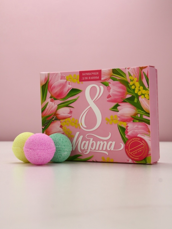 Набор бомбочек для ванны "С 8 марта!", 12 шт по 40 г