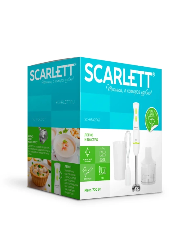 Блендер погружной 3в1 SC-HB42F67