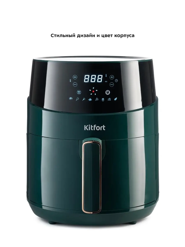 Аэрогриль электрический с решеткой КТ-2222 - 3.3 л - 1500 Вт