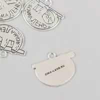 Металлический элемент, декоративная подвеска &laquo;Арт Узор. Ленивец: Я сама лень&raquo;, 2.5&times;1.9 см