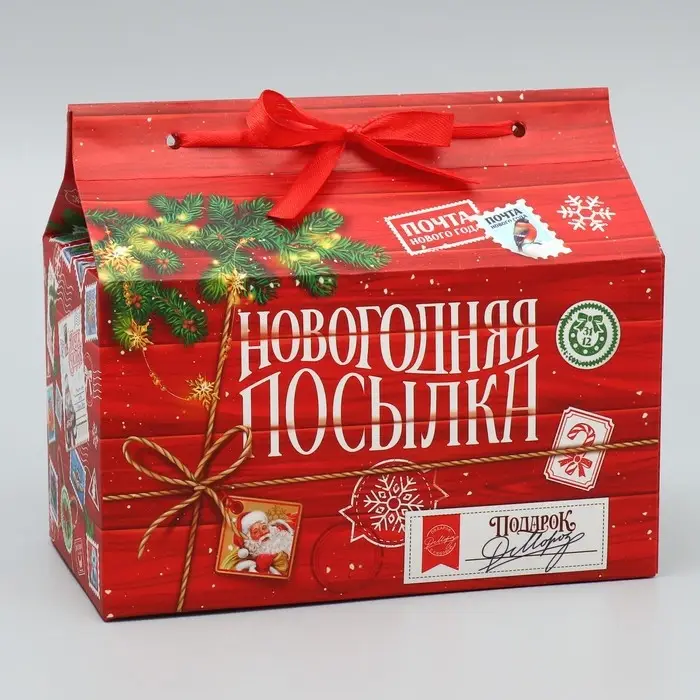 Коробка для сладостей &laquo;Новогодняя посылка&raquo;, 10 х 18 х 14 см