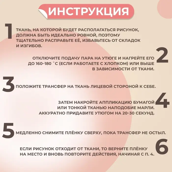 Термонаклейка &laquo;Весёлый зоопарк&raquo;, 19.5&times;21 см, 14 дизайнов