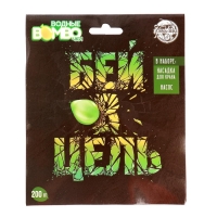 Водяные бомбочки &laquo;Бей в цель&raquo;, 200 шт., с насосом и насадкой, цвета МИКС