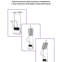 Отпариватель вертикальный для одежды КТ-9122 - 1800 Вт