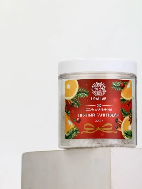 Соль для ванны с ароматом пряного глинвейна, 200 г, URAL LAB